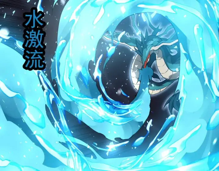 《从大树开始的进化》第230话 合力战斗图42