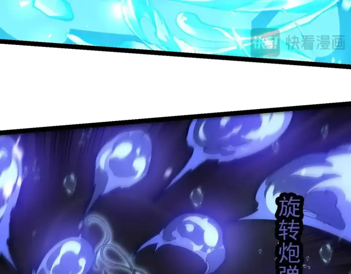 《从大树开始的进化》第230话 合力战斗图43