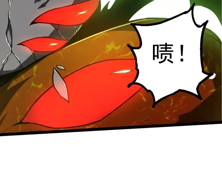 《从大树开始的进化》第230话 合力战斗图60