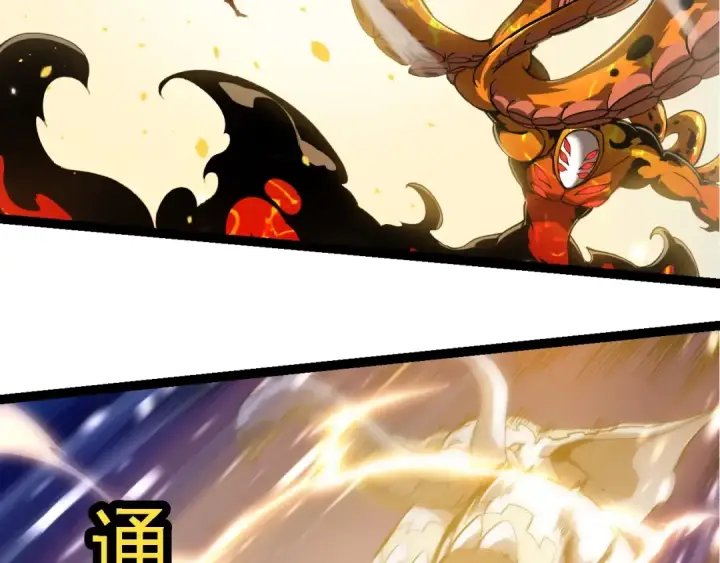 《从大树开始的进化》第230话 合力战斗图78