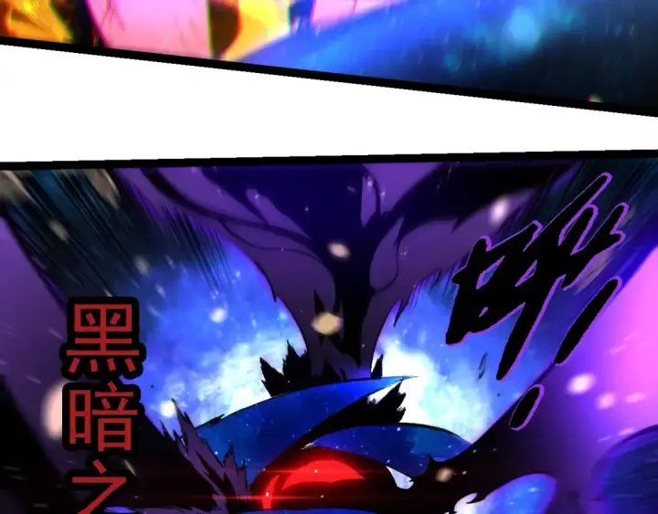 《从大树开始的进化》第231话 反扑图20