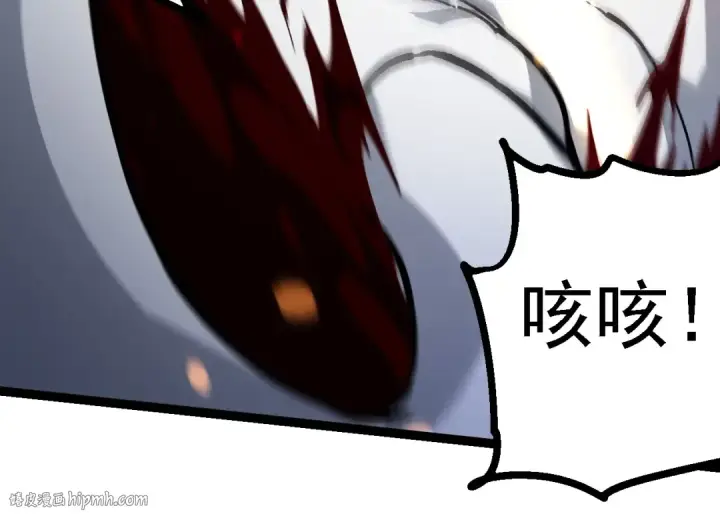 《从大树开始的进化》第231话 反扑图24