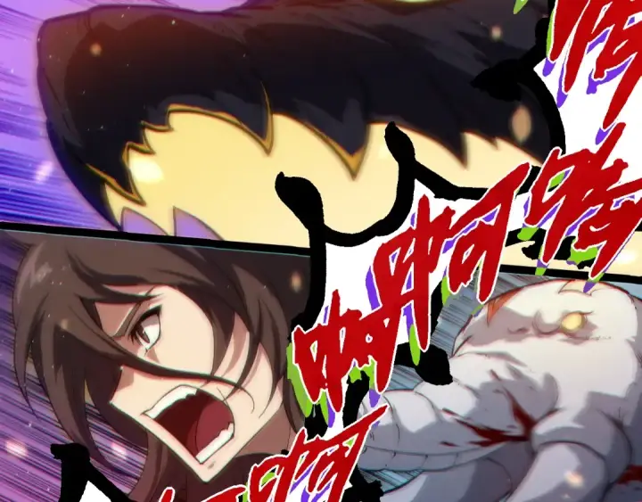 《从大树开始的进化》第231话 反扑图39