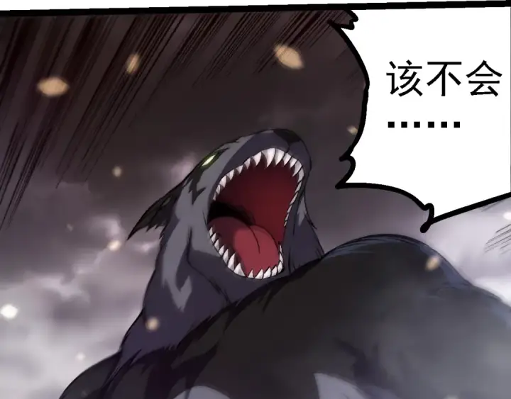 《从大树开始的进化》第231话 反扑图67
