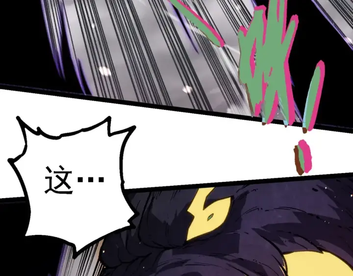 《从大树开始的进化》第231话 反扑图73