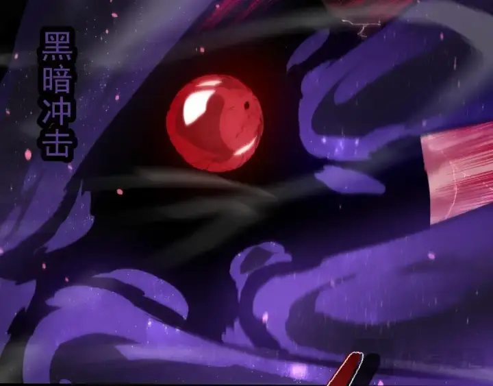 《从大树开始的进化》第231话 反扑图82