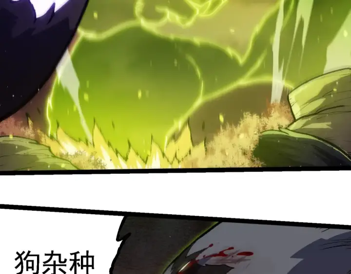 《从大树开始的进化》第231话 反扑图86