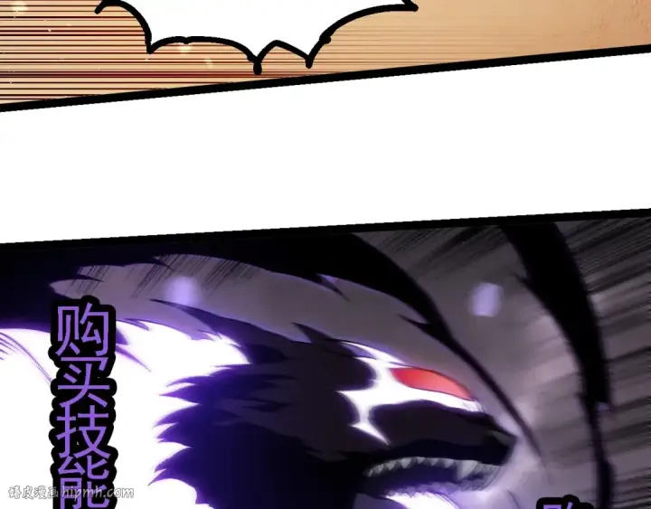 《从大树开始的进化》第231话 反扑图88