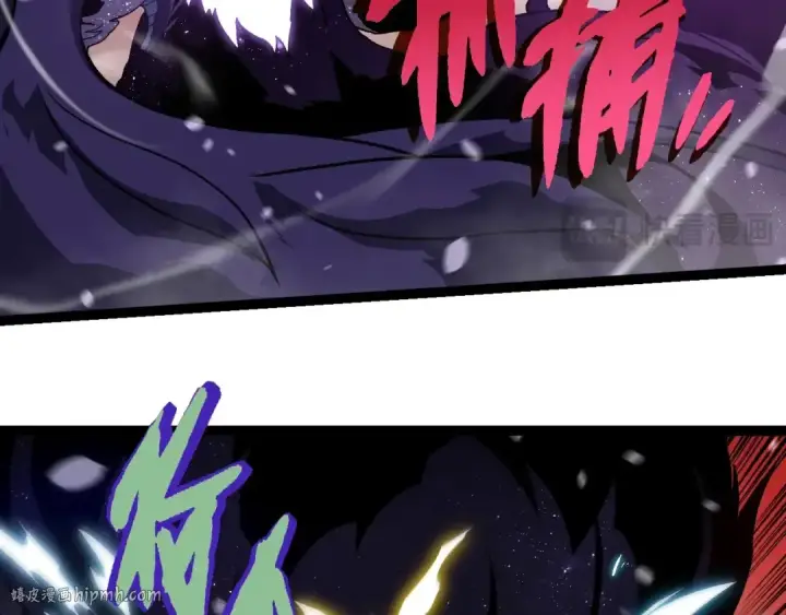 《从大树开始的进化》第231话 反扑图96