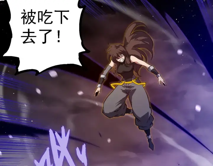 《从大树开始的进化》第231话 反扑图98