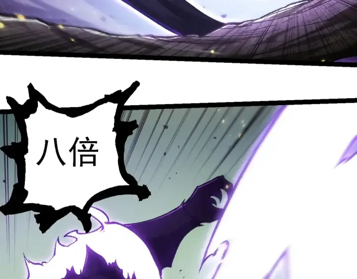 《从大树开始的进化》第232话 绝命乱斗图18