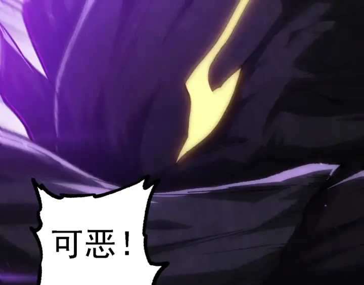 《从大树开始的进化》第232话 绝命乱斗图22
