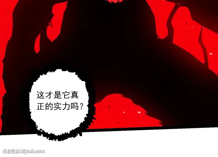 《从大树开始的进化》第232话 绝命乱斗图24