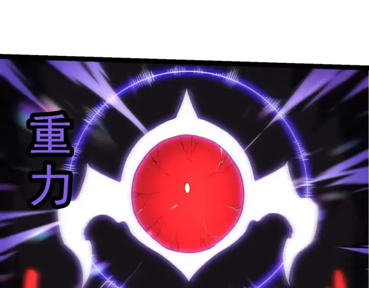 《从大树开始的进化》第232话 绝命乱斗图25