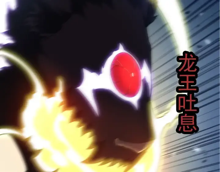 《从大树开始的进化》第232话 绝命乱斗图30