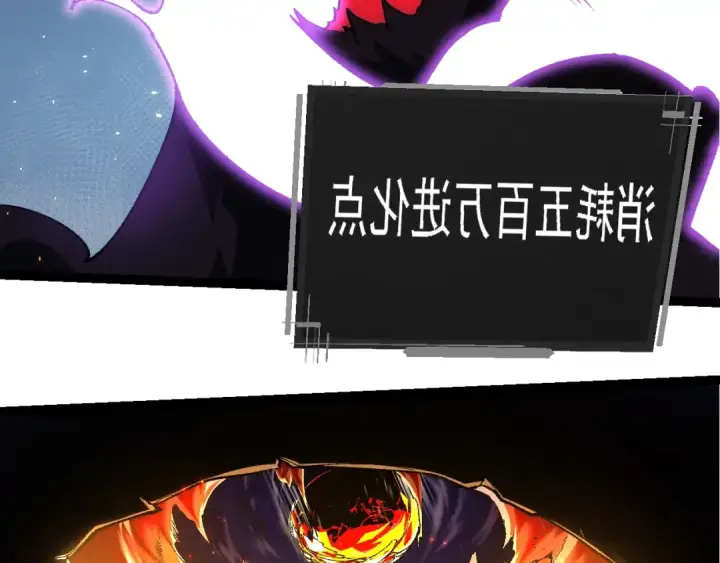 《从大树开始的进化》第232话 绝命乱斗图39