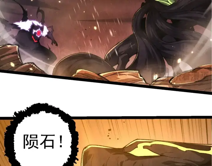 《从大树开始的进化》第232话 绝命乱斗图41