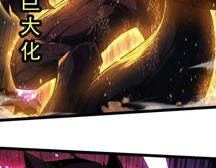《从大树开始的进化》第232话 绝命乱斗图46