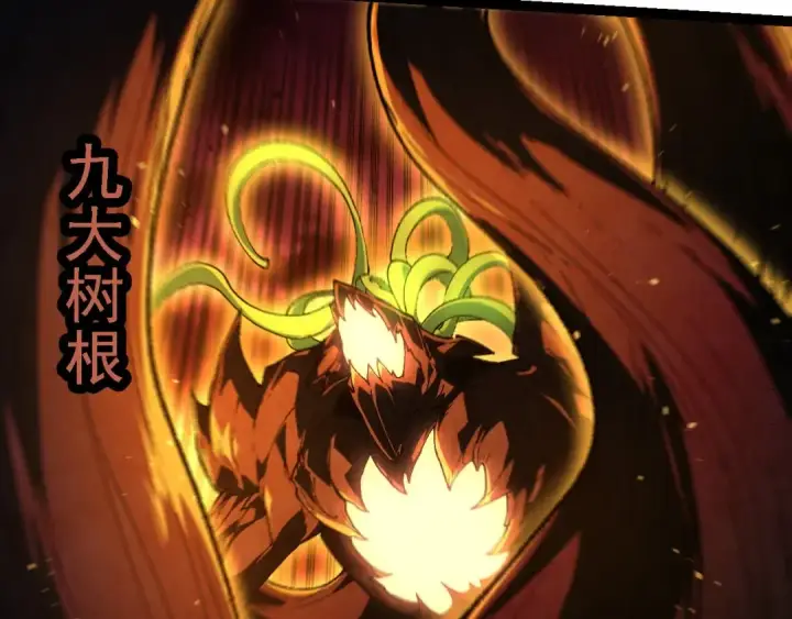 《从大树开始的进化》第232话 绝命乱斗图50