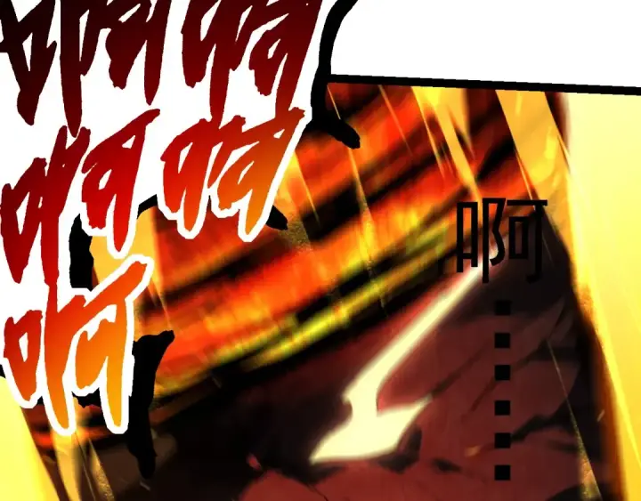 《从大树开始的进化》第232话 绝命乱斗图57