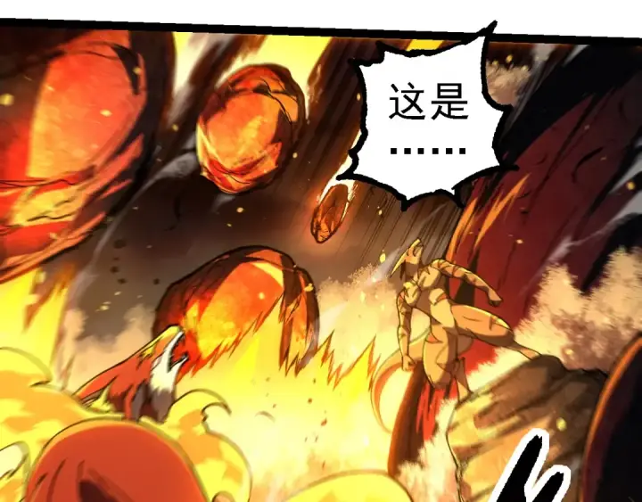 《从大树开始的进化》第232话 绝命乱斗图63