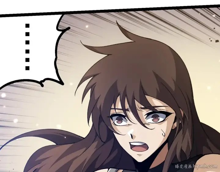 《从大树开始的进化》第232话 绝命乱斗图8