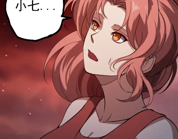 《从大树开始的进化》第233话 通向毁灭的倒计时图20