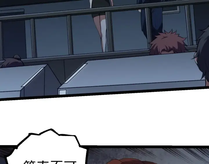 《从大树开始的进化》第233话 通向毁灭的倒计时图36