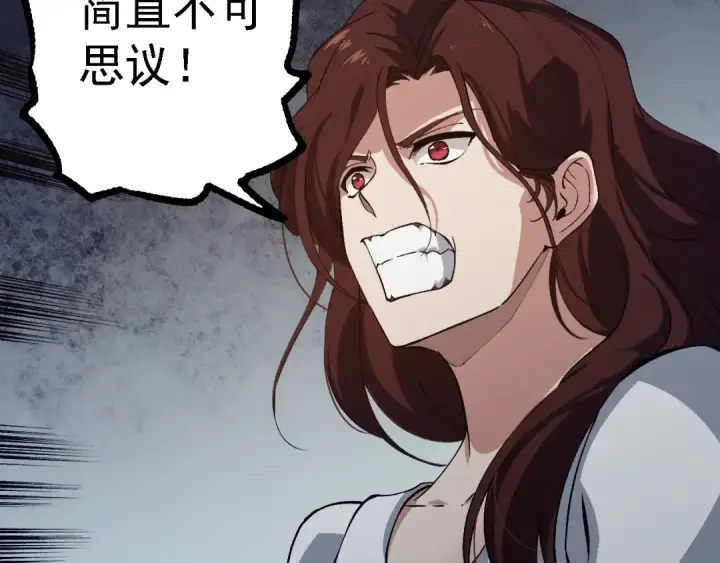 《从大树开始的进化》第233话 通向毁灭的倒计时图37