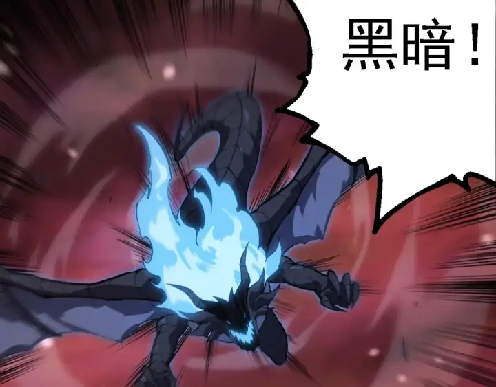 《从大树开始的进化》第233话 通向毁灭的倒计时图50