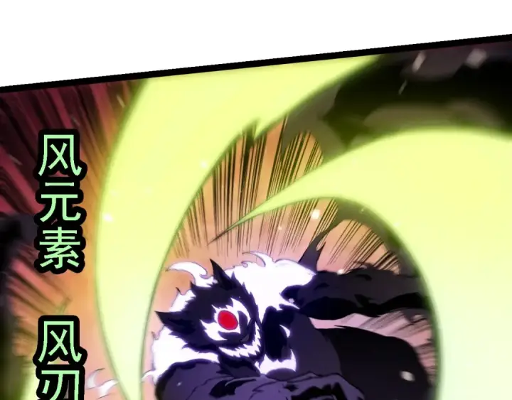 《从大树开始的进化》第233话 通向毁灭的倒计时图55