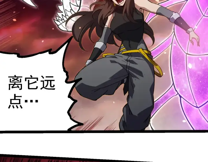 《从大树开始的进化》第233话 通向毁灭的倒计时图62