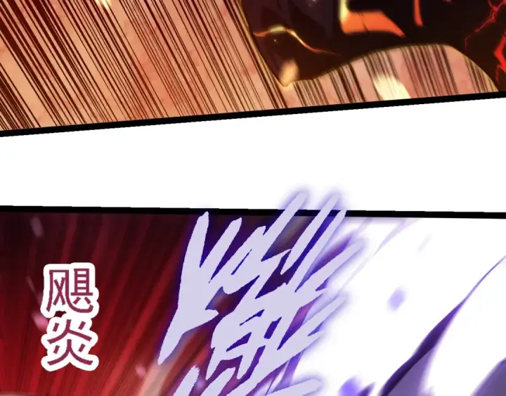《从大树开始的进化》第233话 通向毁灭的倒计时图86