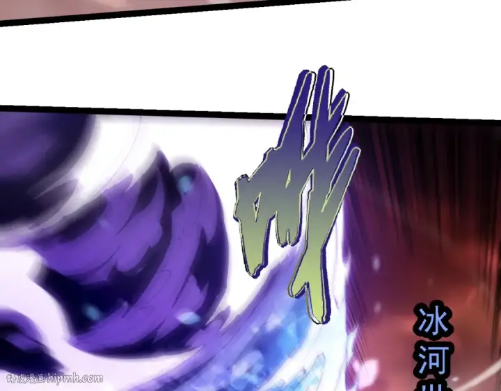 《从大树开始的进化》第233话 通向毁灭的倒计时图88