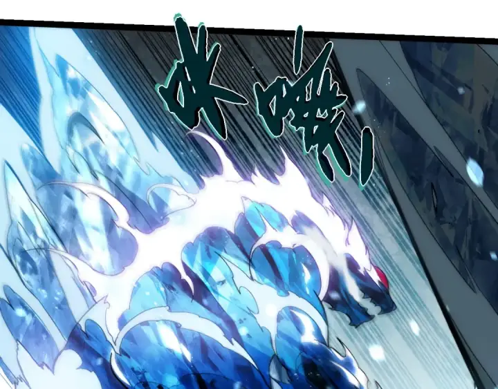 《从大树开始的进化》第233话 通向毁灭的倒计时图90
