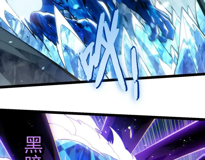 《从大树开始的进化》第233话 通向毁灭的倒计时图91