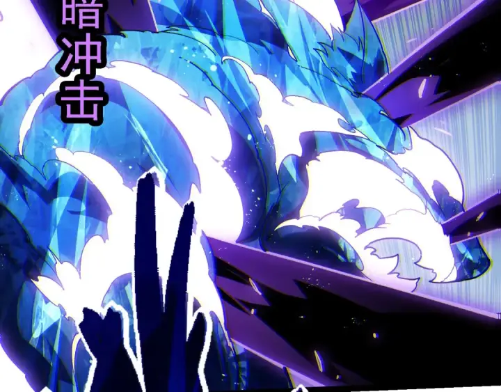 《从大树开始的进化》第233话 通向毁灭的倒计时图92