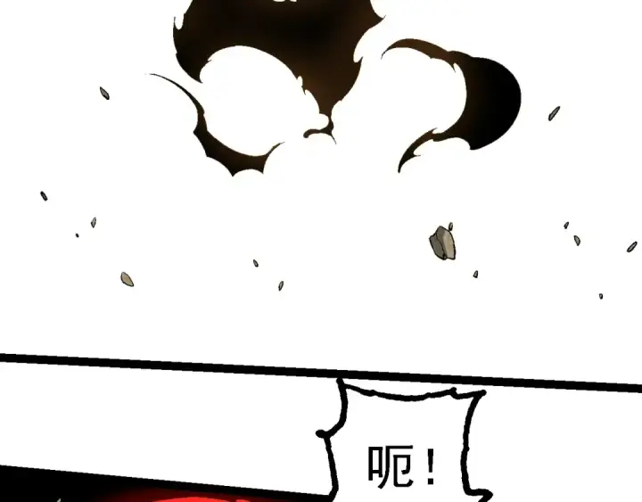 《从大树开始的进化》第234话 同化图13