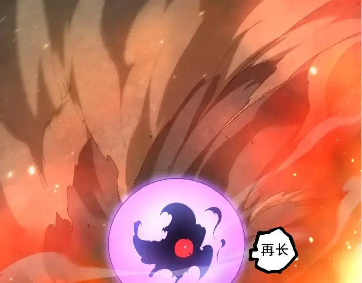 《从大树开始的进化》第234话 同化图27