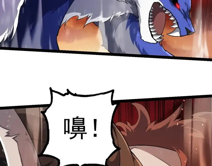 《从大树开始的进化》第234话 同化图46