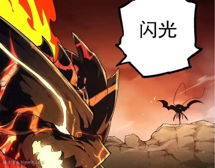 《从大树开始的进化》第234话 同化图72