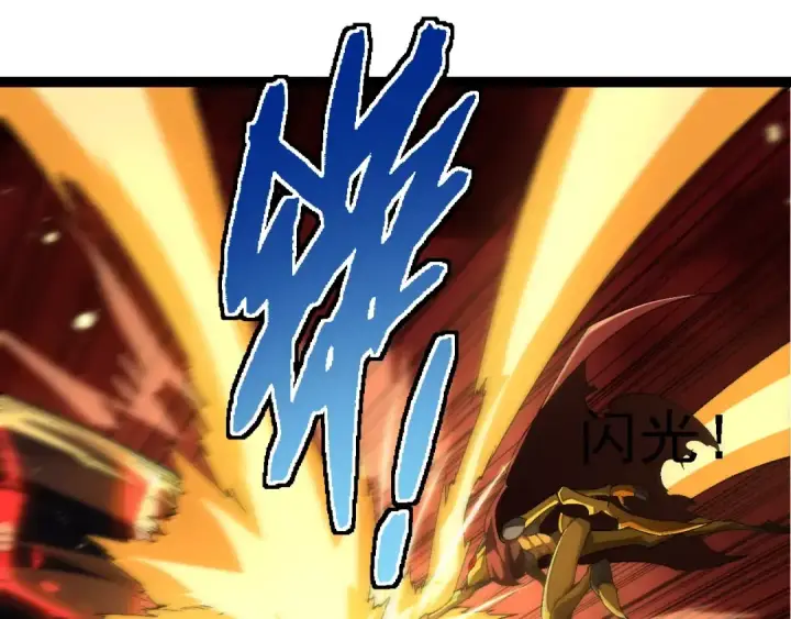 《从大树开始的进化》第234话 同化图75