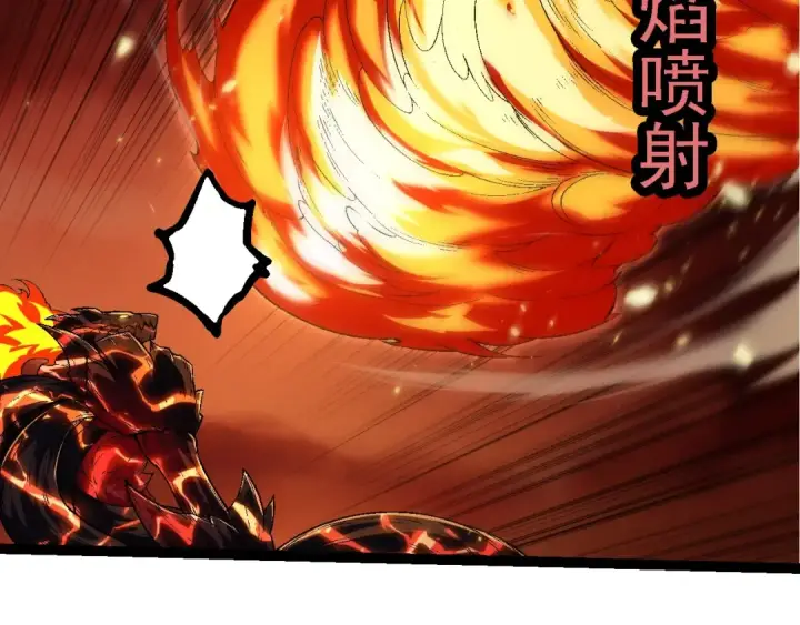 《从大树开始的进化》第234话 同化图82