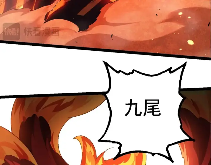 《从大树开始的进化》第234话 同化图86