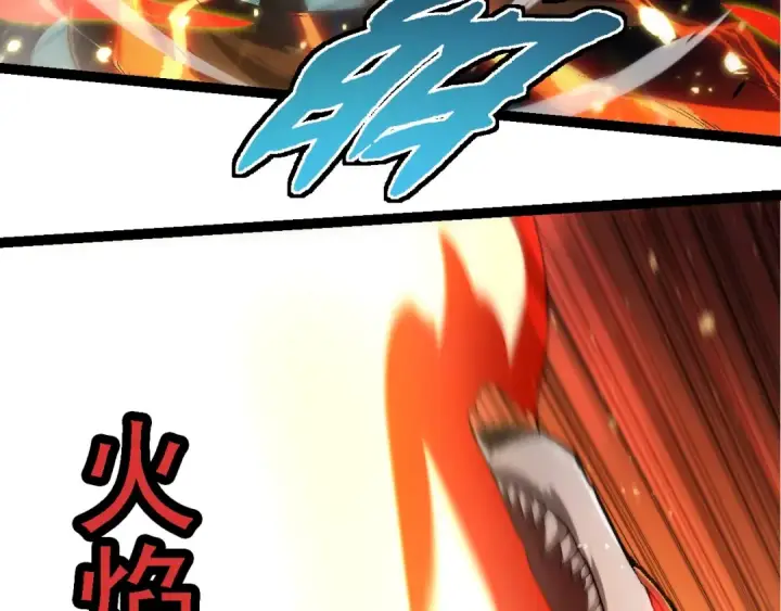 《从大树开始的进化》第234话 同化图93