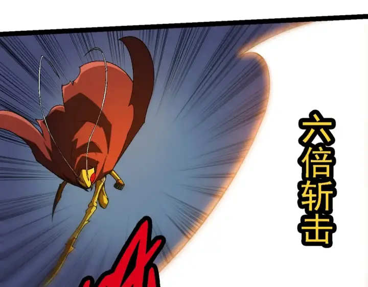 《从大树开始的进化》第234话 同化图95