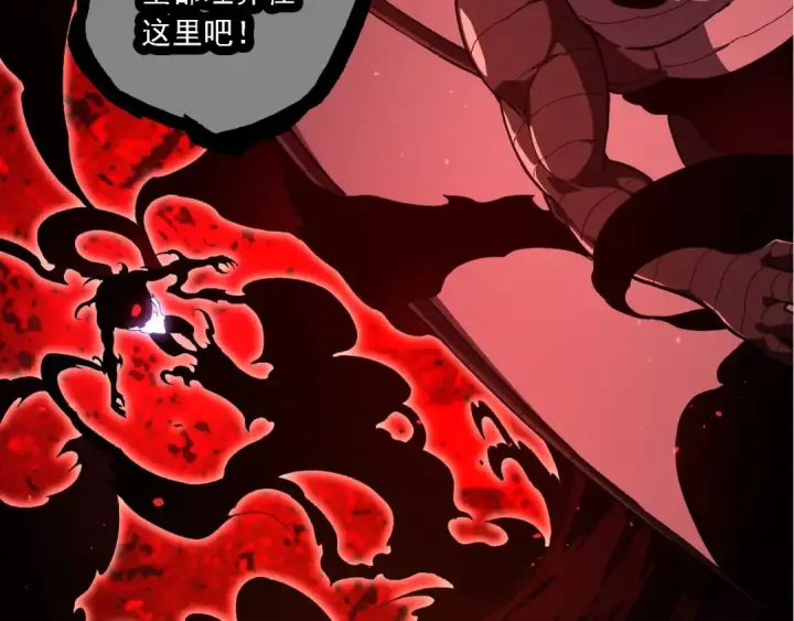 《从大树开始的进化》第235话 被遗忘者的荣光图103