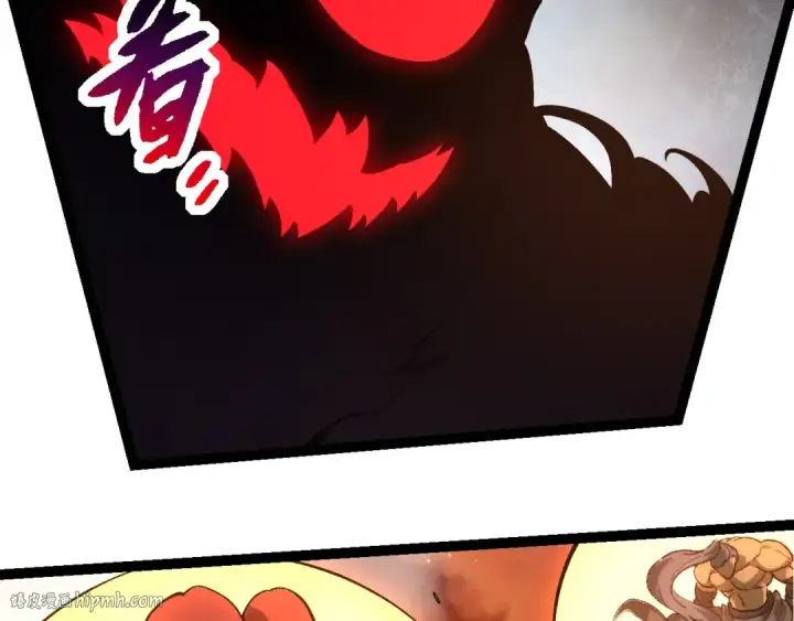 《从大树开始的进化》第235话 被遗忘者的荣光图40