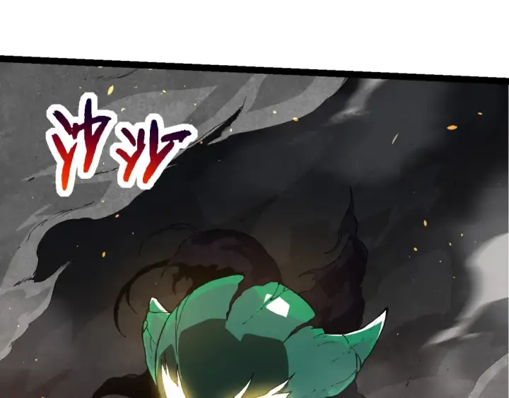 《从大树开始的进化》第235话 被遗忘者的荣光图45