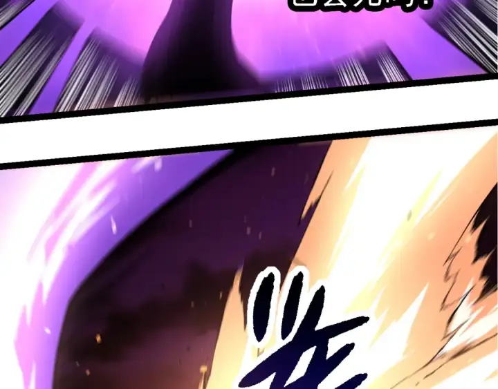 《从大树开始的进化》第235话 被遗忘者的荣光图63